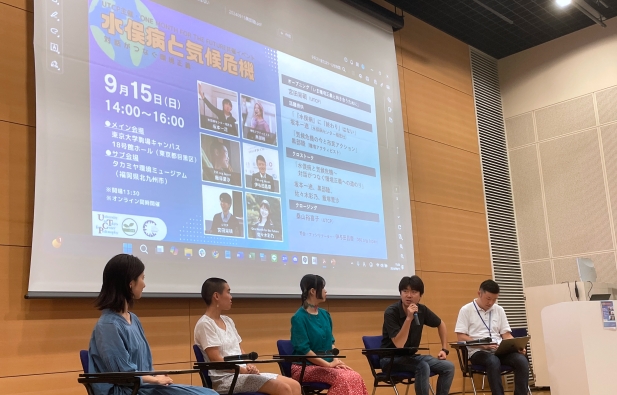 水俣病と気候危機：対話がつなぐ環境正義