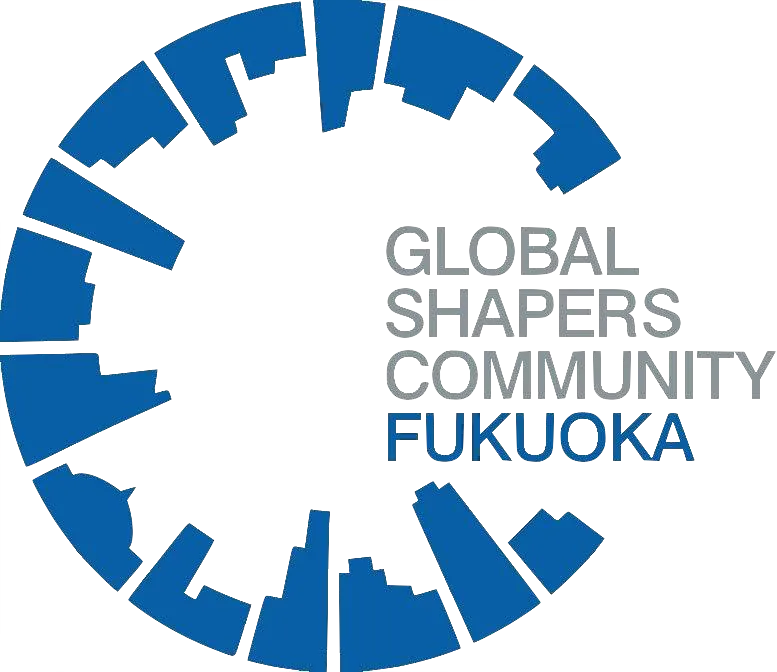 グローバルシェイパーズコミュニティ福岡
